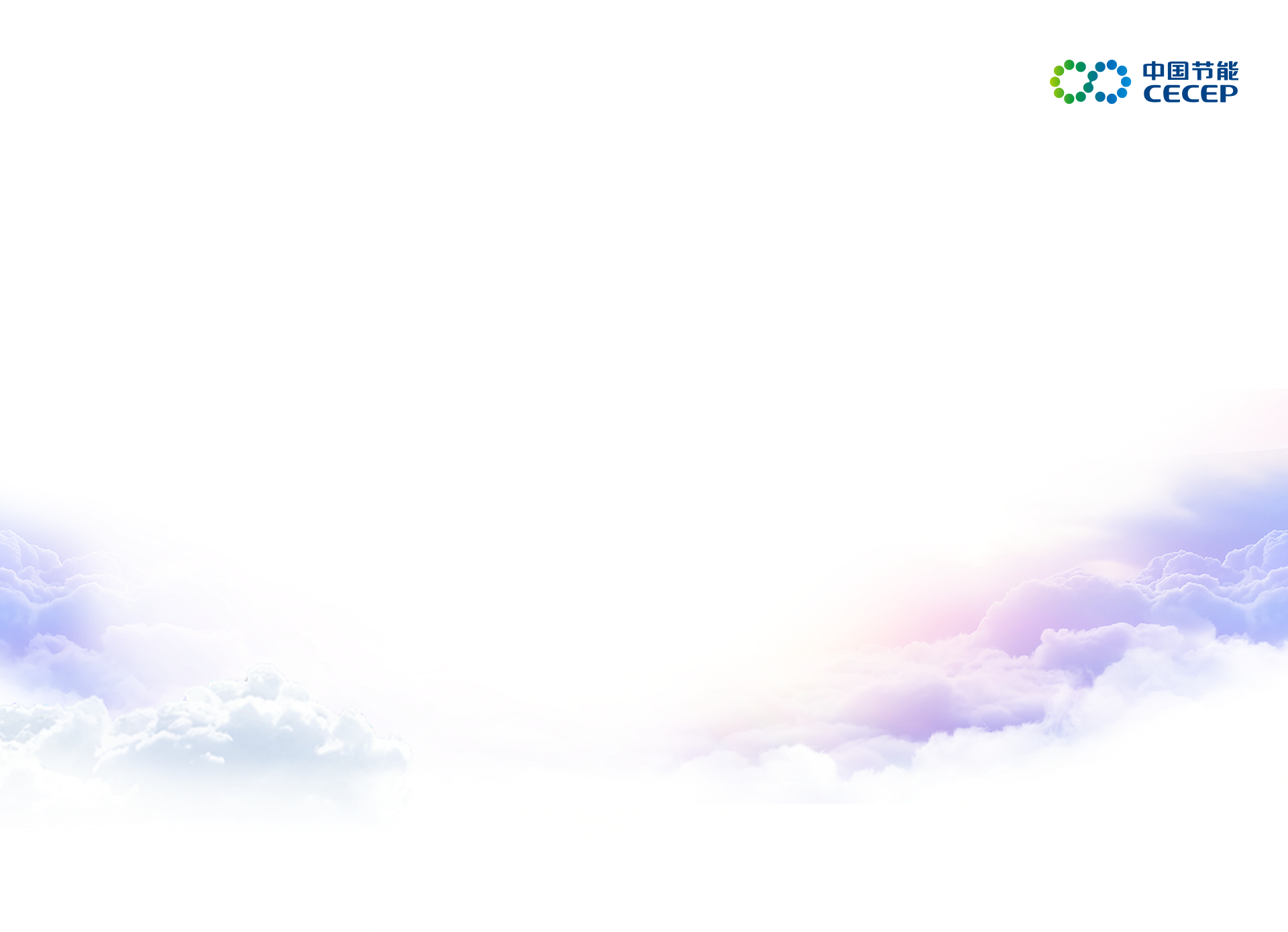 组合 14